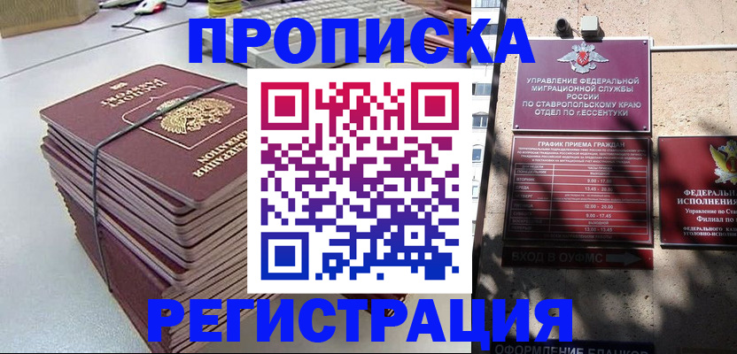 регистрация для школы в Харабали