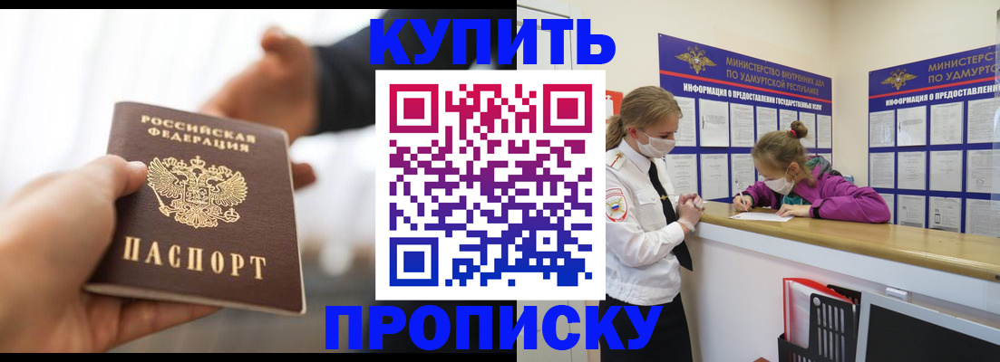 миграционный учет в Харабали